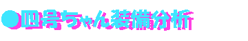 �l�������̑S�āi������ƉR�j